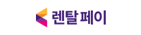 이니렌탈